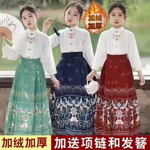 女童马面裙冬季加绒2023中国风儿童，汉服小女孩唐装明制古装秋