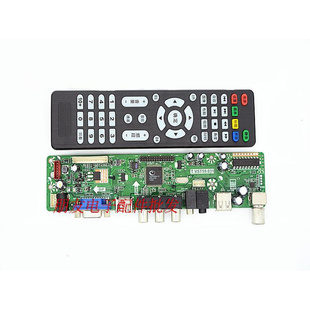 乐华T.VST59.031高清液晶电视驱动板 T.RD8501.03液晶驱动板
