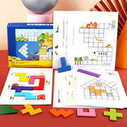 大号木质俄罗斯方块积木制拼图，幼儿园教具儿童，益智力开发六一礼物