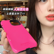 EVENSHOW高端设计师原创芭比粉色手机壳带支架适用于苹果iphone12/1314pm/plus15promax小众高级感保护套