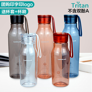 2024乐扣乐扣水杯tritan塑料，便携学生水壶男女运动杯子高颜值