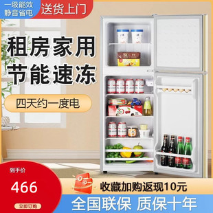 XIANKE/先科冰箱118升小型冷藏冻节能出租屋双三门家用节大容量