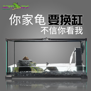 新派宠物乌龟缸带晒台水陆生态缸家用玻璃养水龟饲养箱别墅巴西龟