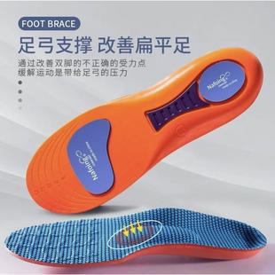 足底筋膜炎专用鞋垫足弓垫脚底足跟痛骨刺脚后跟疼矫正矫形治疗dh