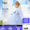 迪士尼童装女童梭织小香风长袖，连衣裙2023秋儿童，裙公主裙