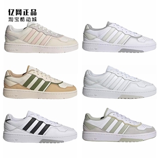 Adidas 三叶草 男女百搭休闲板鞋ID0566 0567 4080 GX6318 GY3050