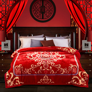 中式结婚毯子婚庆大红毛毯双层加厚10斤双喜，盖毯拉舍尔珊瑚绒床单