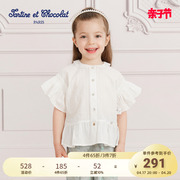 tartineetchocolat法国巧克力童装，女童衬衫春夏，法式荷叶袖白衬衫