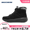 Skechers斯凯奇女秋冬内里加绒保暖缓震厚底休闲短靴子144526