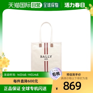 香港直邮Bally女士牛皮米白色简约时尚日常出行斜跨单肩包手提包