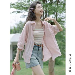 小清新粉色防晒衬衫，外套女夏季2024小个子春装，宽松五分袖上衣