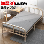 折叠床单人床成人家用午休办公室神器陪护床简易出租屋1.2米床