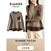 Xiange Focus秋季通勤/时髦撞色 显瘦圆领绵羊毛针织套衫女秋冬