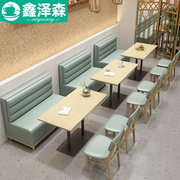 主题西餐厅沙发咖啡厅靠墙，卡座火锅店甜品，店沙发奶茶店桌椅