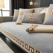 雪尼尔中式沙发垫四季防滑坐垫，万能盖巾高端组合沙发，全包沙发套罩
