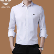 奇阿玛尼亚男士长袖衬衫商务休闲高端职业白衬衣(白衬衣)免烫高级感男上衣