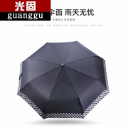 宝马迷你mini改装自动折叠雨伞遮阳防晒伞男女通用