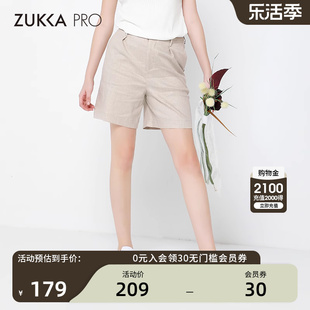 ZUKKA PRO卓卡女装同款夏季时尚休闲通勤高腰阔腿短裤