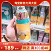 ！日本大赏Nursery柚子舒缓卸妆啫喱/柚子卸妆乳500ml