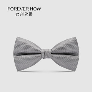 「forevernow」男士蝴蝶结领结，新郎伴郎婚礼，纯色银灰色单格衬衫