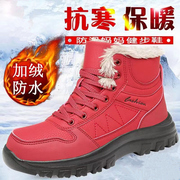 红色东北雪地靴女加绒加厚冬季中老年人保暖棉鞋防水防滑妈妈鞋