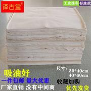 擦机布全棉工业抹布纯标准废布原白色碎布头吸油水不掉毛大块