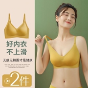 泰国乳胶内衣女无钢圈小胸聚拢薄款调整型胸罩无痕背心式文胸夏季