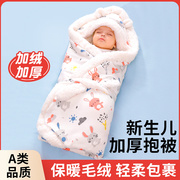 婴儿抱被秋冬款产房初生儿纯棉加厚宝宝外出抱毯新生儿包被两用