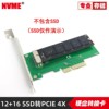 nvme适用于12+16硬盘转pcie升级款，macbookairpro2013-2017固态，ssd硬盘盒转usb3.012+16转ngff转接器