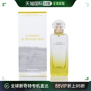 美国直邮Hermes爱马仕男士香水持久留香洋溢芳香馨香清新EDT100ml