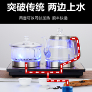 20x37全自动底部上水电热烧水壶两边抽水黑茶煮茶器嵌入式电茶炉