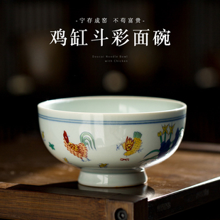 仿古大明成化制斗彩鸡缸杯饭碗家用吃饭陶瓷碗，餐具公鸡碗送礼