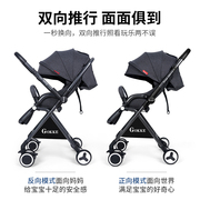 轻便型双向可坐可躺高景观(高景观，)婴儿推车可折叠便携宝宝手推车b06