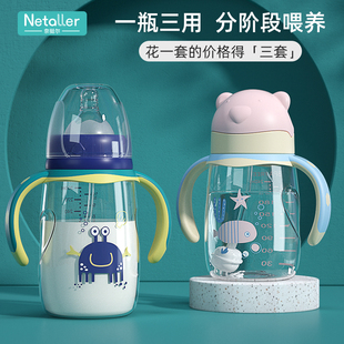 婴儿奶瓶防摔塑料PP初生宝宝宽口径奶壶带吸管手柄新生儿童喝水杯