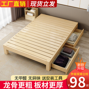 实木床榻榻米床架1.8米双人床现代简约1.2米出租房简易单人床1.5m
