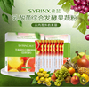 希芸水果酵素粉乳酸菌，综合发酵果蔬精华粉，台湾进口水果酵素酶