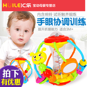 汇乐929健儿球婴儿玩具球3-6-12个月早教摇铃学爬宝宝手抓球0-1岁