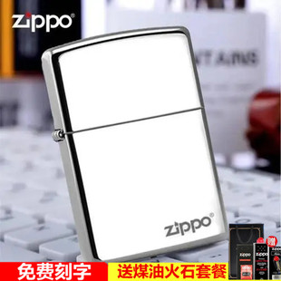 zippo打火机正版白冰黑冰，zippo煤油防风男士刻字照片