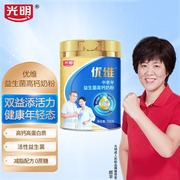光明优维中老年益生菌高钙奶粉礼盒装，(调制乳粉，)700g罐