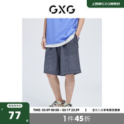 gxg奥莱22年男装灰色水洗，留白阔版休闲短裤夏季#10d12768b