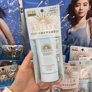 日本安耐晒安热沙，蓝管瓶防晒霜脸面部，敏感肌肤儿童孕妇90ml