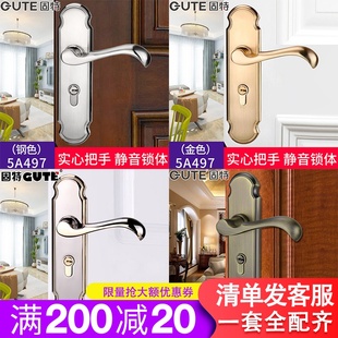 固特门锁室内卧室房门锁家用通用型，静音木门把手卫生间门锁具