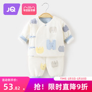 婧麒秋冬0-3个月新生婴儿男女宝宝衣服家居内衣保暖和服套装2件套