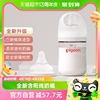 pigeon贝亲新生儿婴儿宽口径，玻璃奶瓶160ml+ss号，奶嘴*1组自然实感