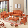 红木家具 非洲黄花梨木沙发中式实木财源滚滚 刺猬紫檀仿古典客厅