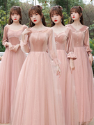 粉色伴娘服长袖2022婚礼姐妹团冬丝绒礼服裙女长袖合唱演出服