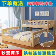 两层床定制1.8米长宽1米m宽w1.85米双层床小户型1.5米实木床上下
