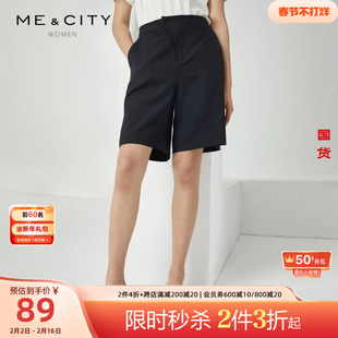 2件3折起国货MECITY女装夏季不对称设计纯色梭织短裤西装裤