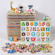 儿童数字母手抓板嵌板，木质1-2-3岁宝宝，拼图板早教益智力木制玩具