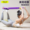小燕飞脚蹬拉力器女家用健身绳瑜伽器材开背开肩拉伸器瘦肚子神器
